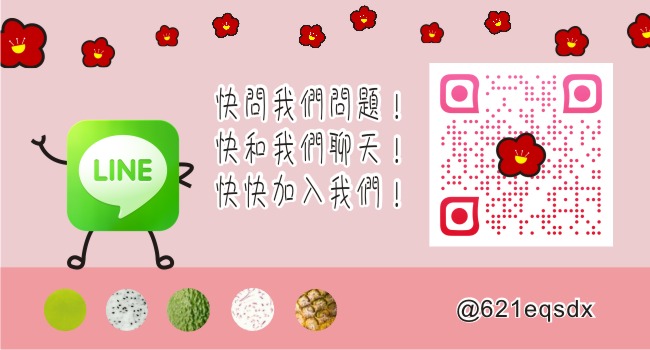 line qrcode